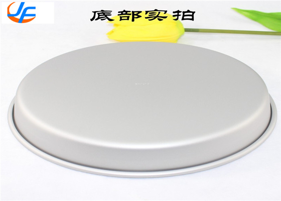 RK Bakeware China Foodservice NSF Round Aluminum Cake Pan Aluminum Pizza Pan Aluminum  Pizza Tray