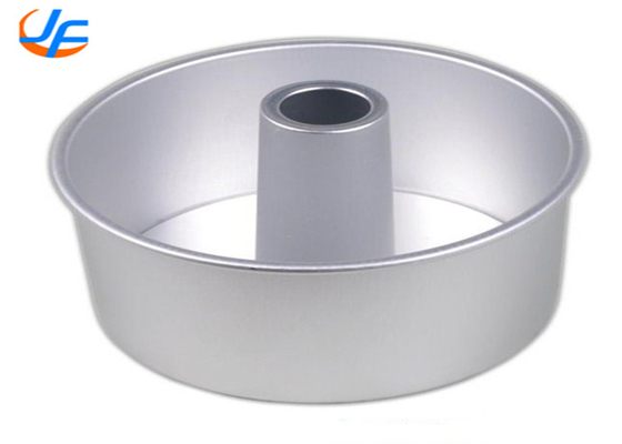 RK Bakeware China- Round Aluminum Chiffon  Cake Mould With Removable Bottom Customized Size