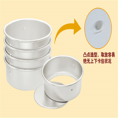                  Rk Bakeware China-Round Rectangle Removable Anodized Aluminum Cake Mold Cake Pan Cake Tin             